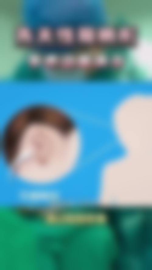 北京新美丽邦整形美容医院患者评价