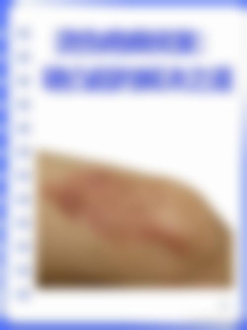 潍坊市人民医院美容整形科地址及到院路线