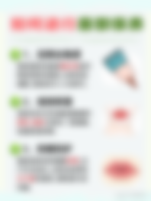 合肥佳壹美整形医院交通路线及预约