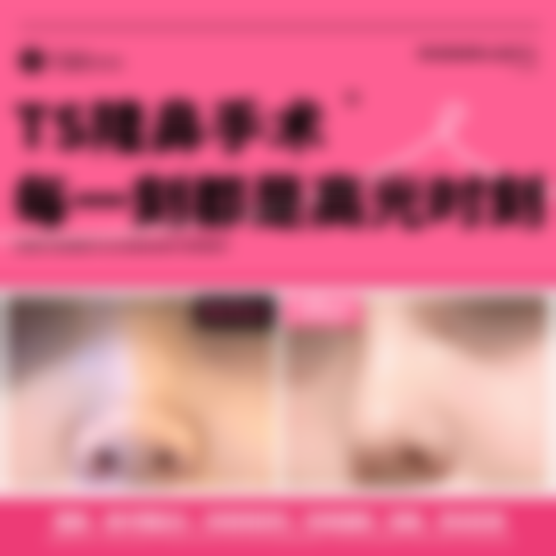 洛阳毛大夫美莱纯韩整形医院患者评价