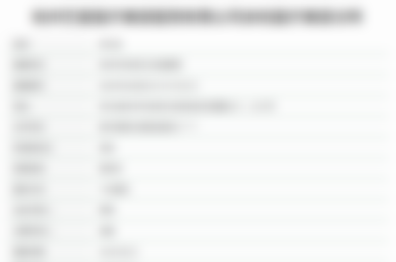 杭州艺星余杭医疗美容诊所