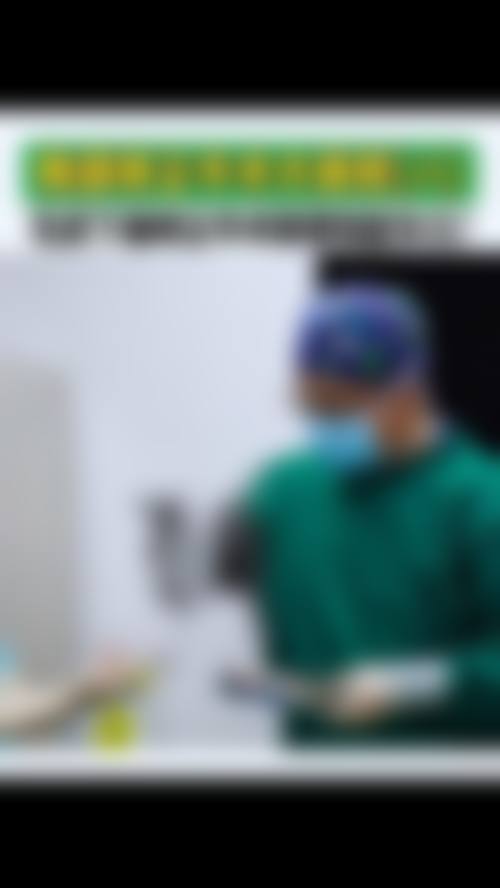 东莞莞城天后医疗美容核心项目