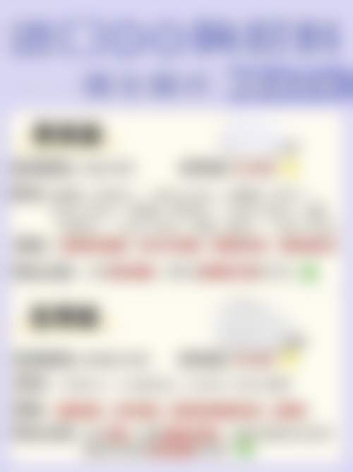 柳州妍美医疗美容诊所地址及到院路线