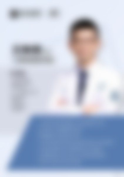 杜园园擅长项目列表