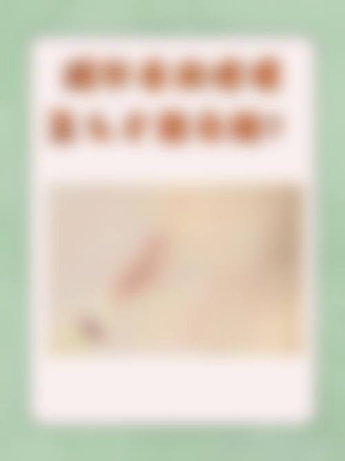 开封市中 心医院整形美容科医生团队