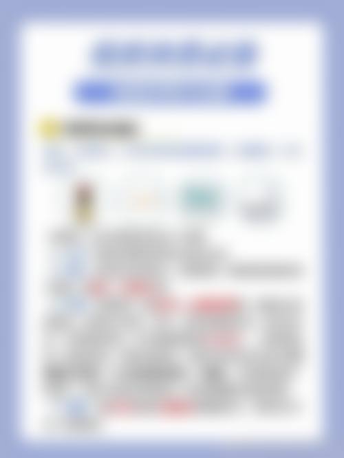 2026 通辽市马皓整形医院价格参考