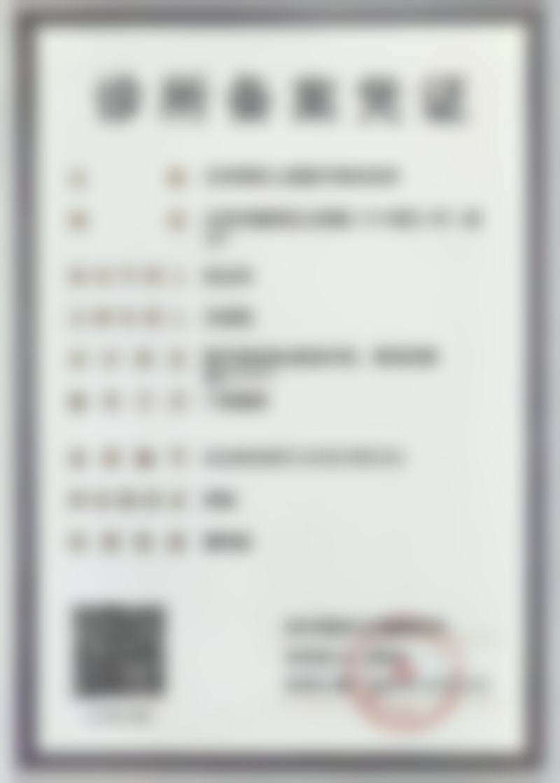 赵京玉技术水平评价