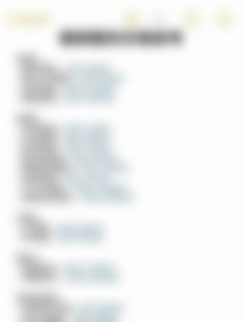 深圳星之美医疗美容门诊部核心项目