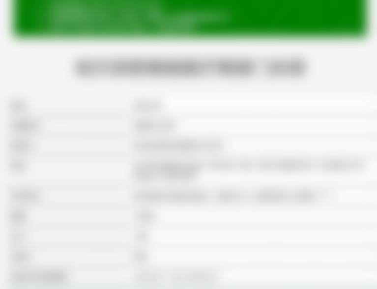 哈尔滨君美施医疗美容门诊部医生团队