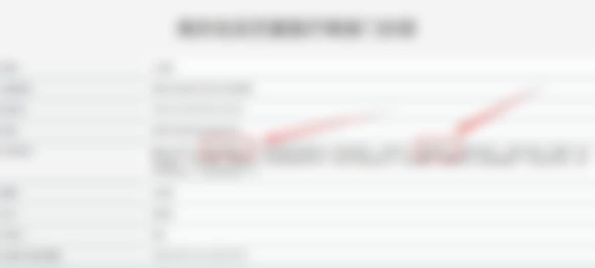 南京艺星医疗美容医院地址及到院路线