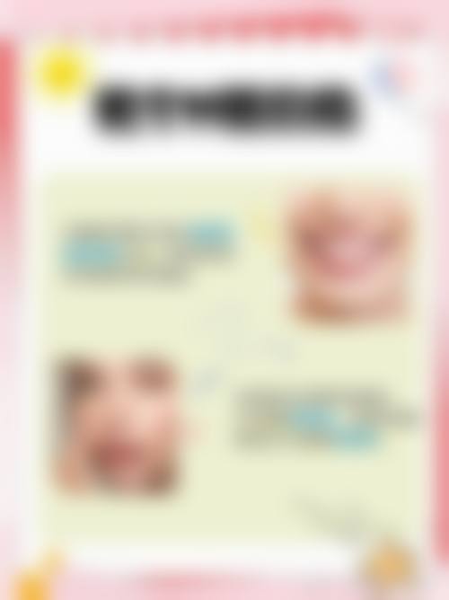 东营亦美整形医院交通路线及预约方式