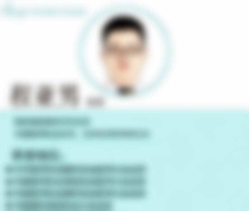 俞剑锋技术水平评价