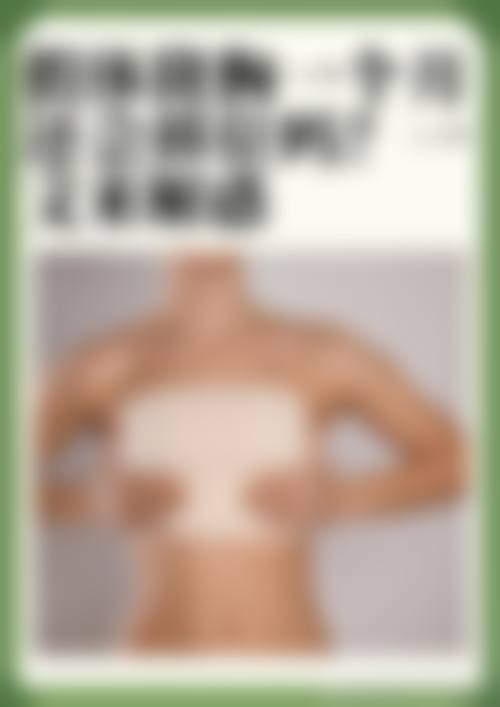 金华晶美医疗美容门诊部擅长项目有哪些？
