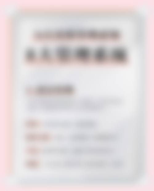 上海盛美倾城医疗美容门诊部交通路线及预约方式
