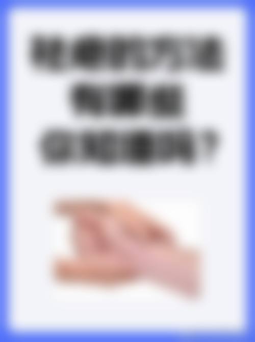 嘉峪关市红十字长城医院整形美容科医生团队