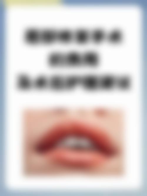 中山佩妍医疗美容门诊部擅长项目有哪些？