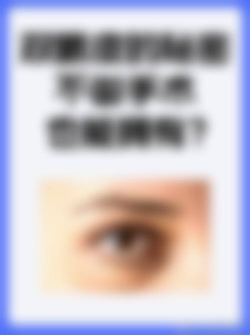 史广宁擅长项目列表