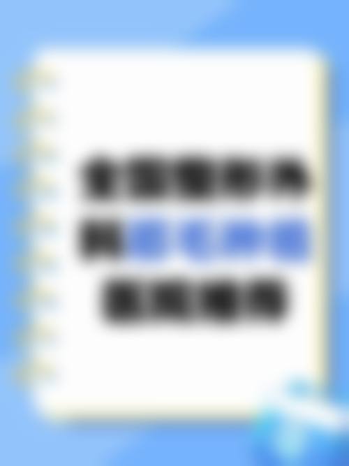 【三、湖州雍禾植发医院骨干医生团队与技术标准】