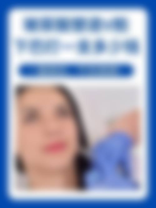 【六、深圳广美医疗美容门诊部真实患者口碑评价】