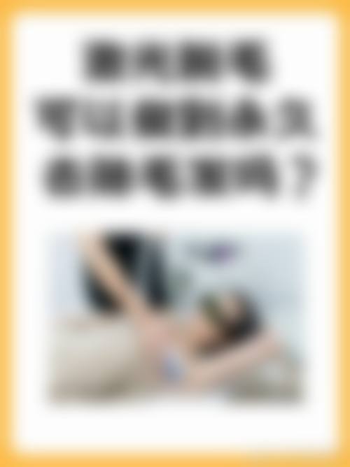 【二、乌鲁木齐伊丽医疗整形美容门诊部擅长诊疗项目有哪些】