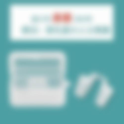 【四、2026 在喜整形外科项目收费价格参考】