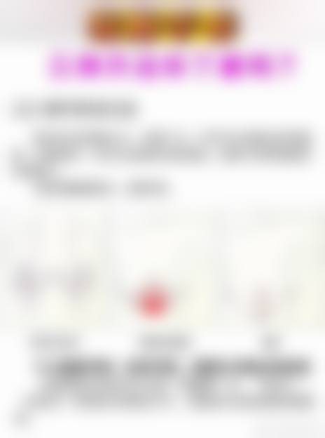 【三、2026 徐州秀研整形医院项目收费价格参考】