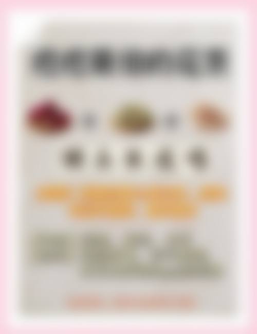 【四、2026 延吉天美医疗美容门诊部项目收费价格参考】