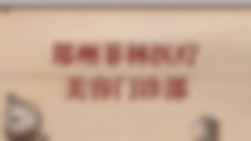 张二伟患者评价