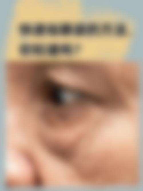 【四、2026 无锡伊美尔医疗美容机构项目收费价格参考】
