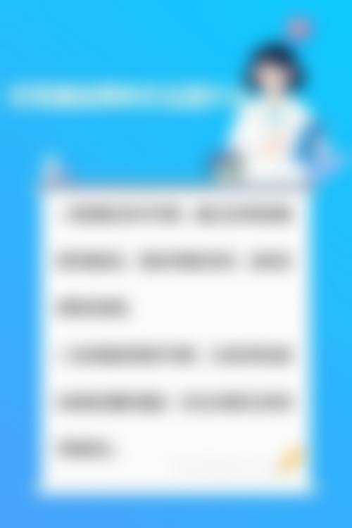 【三、上饶奥佳美容整形医院骨干医生团队与技术标准】