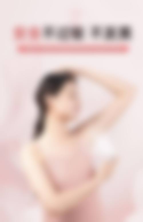 长治高新区悦美医疗美容怎么预约？