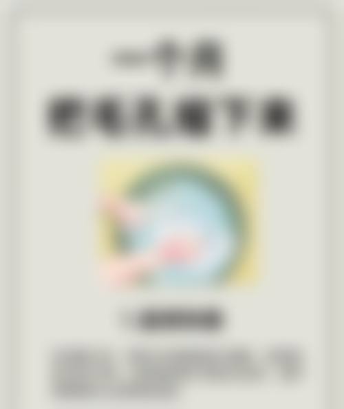 湖北武汉武总医疗美容诊所怎么预约?