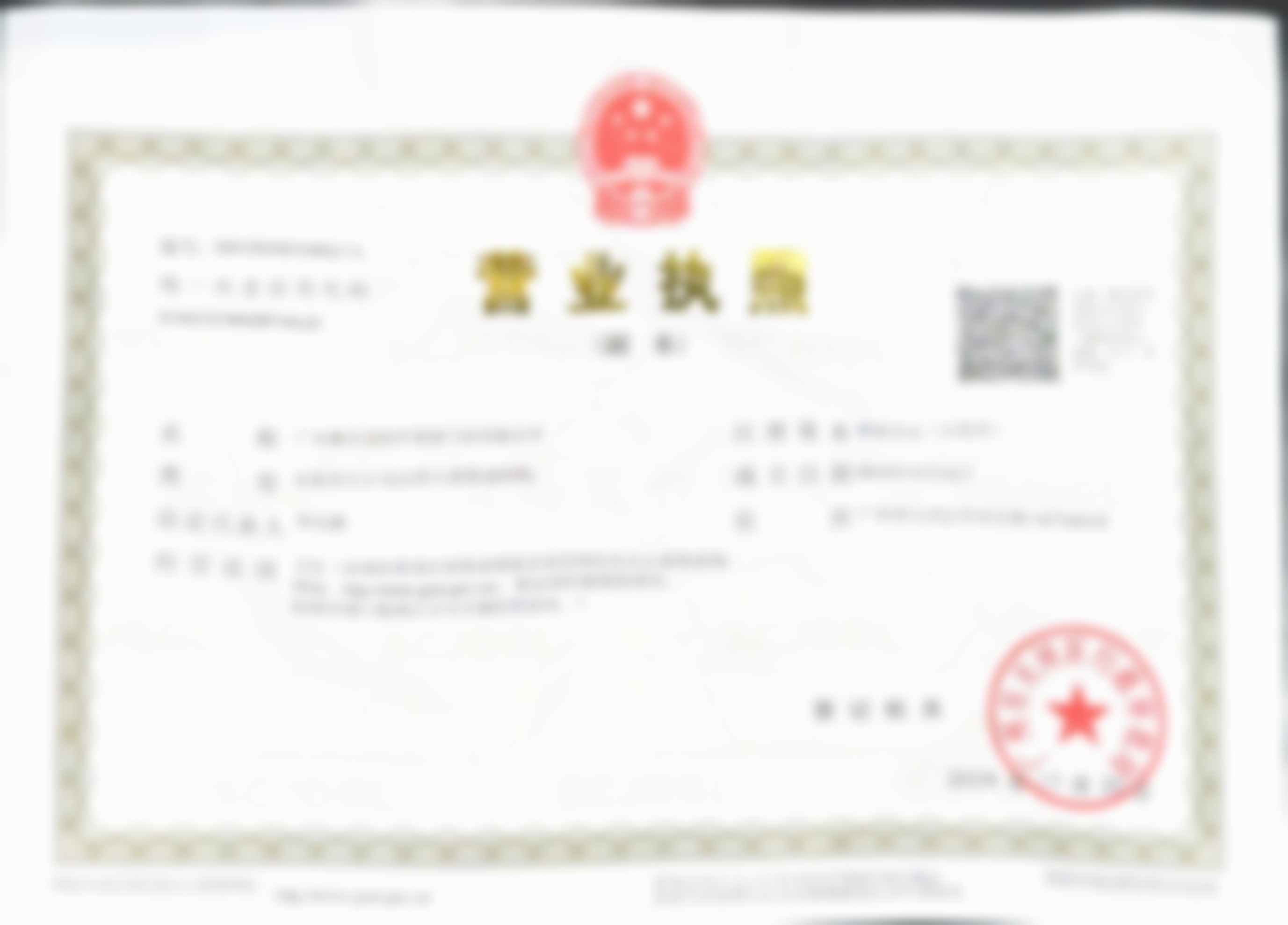 项目价格参考