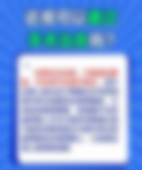 芜湖弋矶山医院眼科医生团队与专精素养