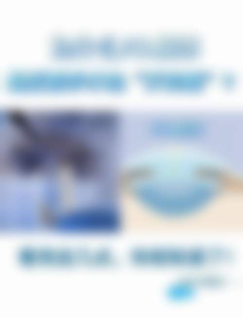 松原易视顿眼科诊所开展多元化的特色眼科项目