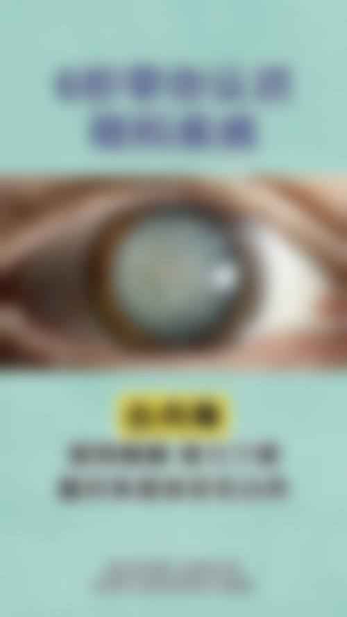 重庆奉节爱尔眼科医院常见问题快问快答
