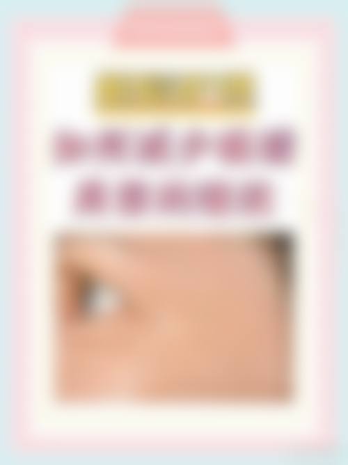 东莞知美医疗美容门诊部诊疗服务场景