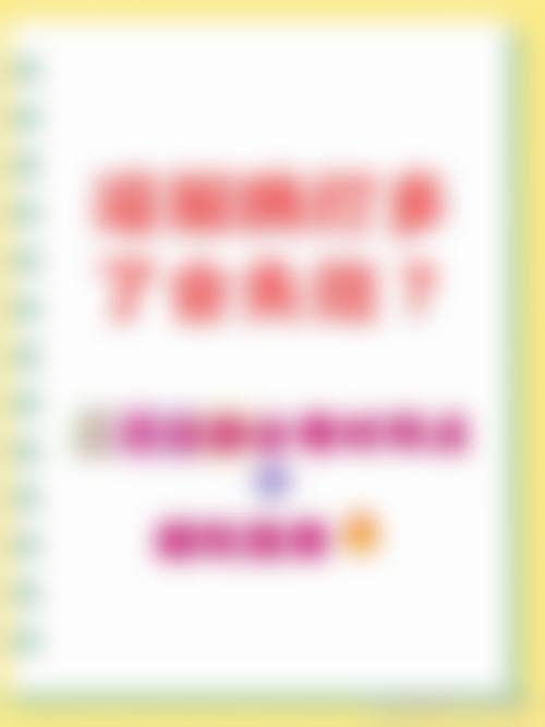 2026重庆艺高名品整形美容医院价格表(仅供参考)