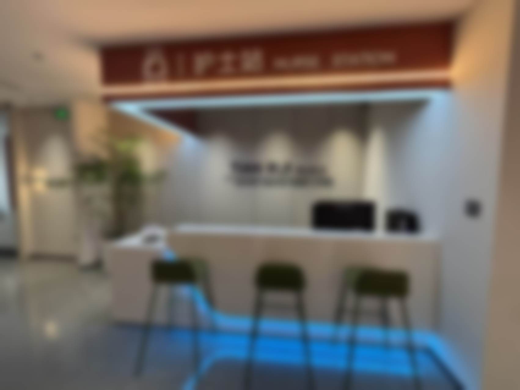 理性看待收费项目，关注服务本质