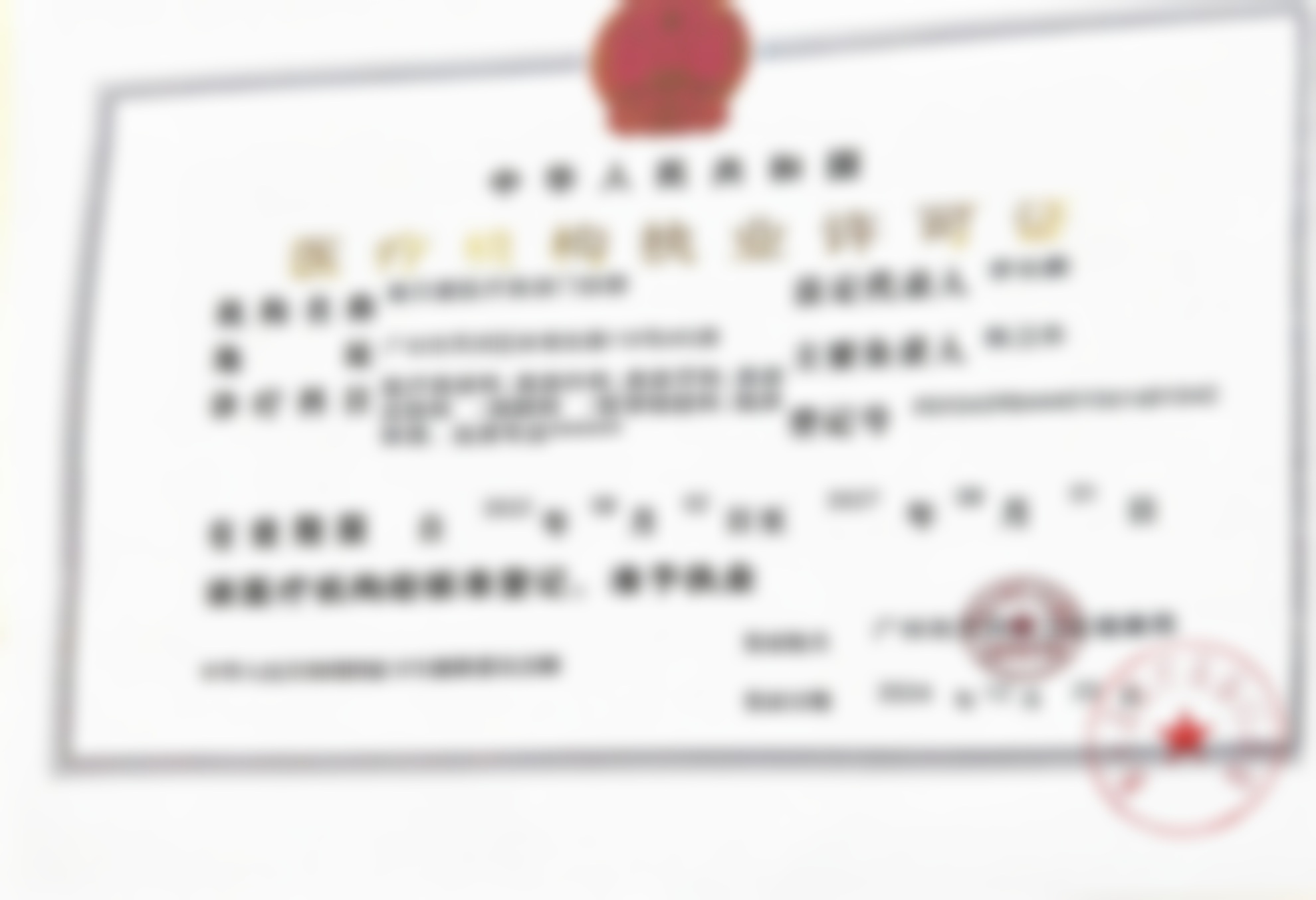 患者口碑评价与技术优势总结
