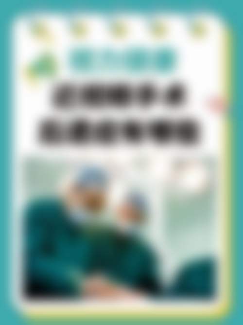 襄阳爱尔眼科医院预约挂号方式详解