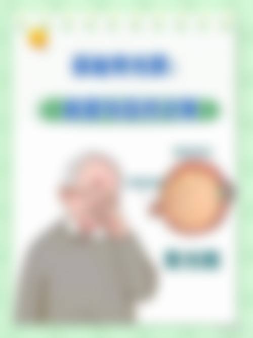 高频就医快问快答