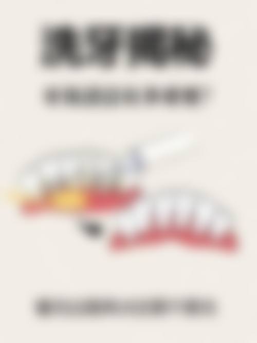 2026年安阳滑县正大口腔医院收费价格表参考