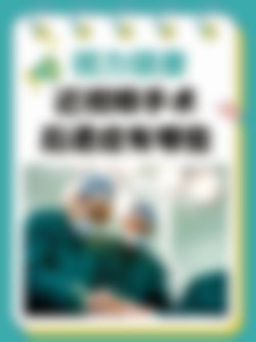 朱赫医生主要擅长哪些眼科疾病诊疗项目