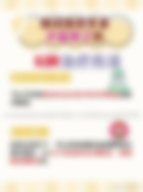 无锡欧凯美尔眼科门诊部真实患者口碑评价