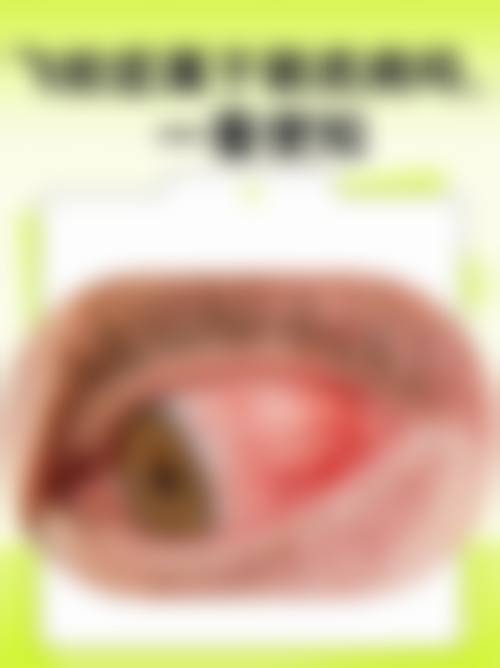 滕州市中 心人民医院眼科核心诊疗项目与技术优势
