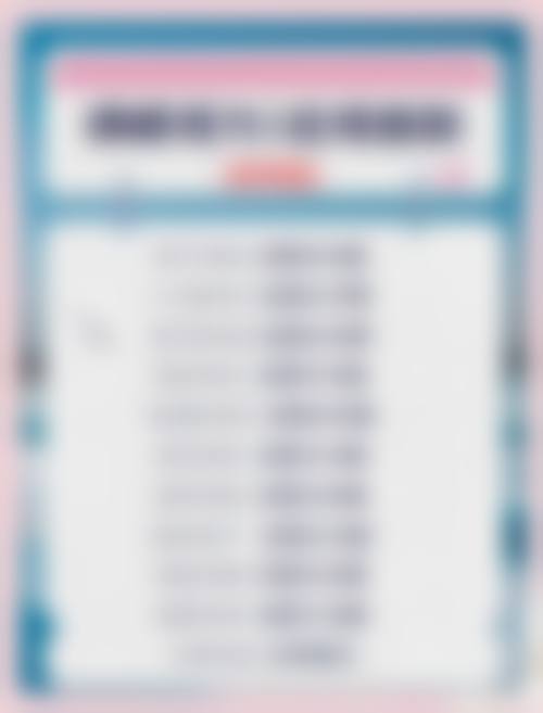 滕州市中 心人民医院眼科常见就医疑问解答