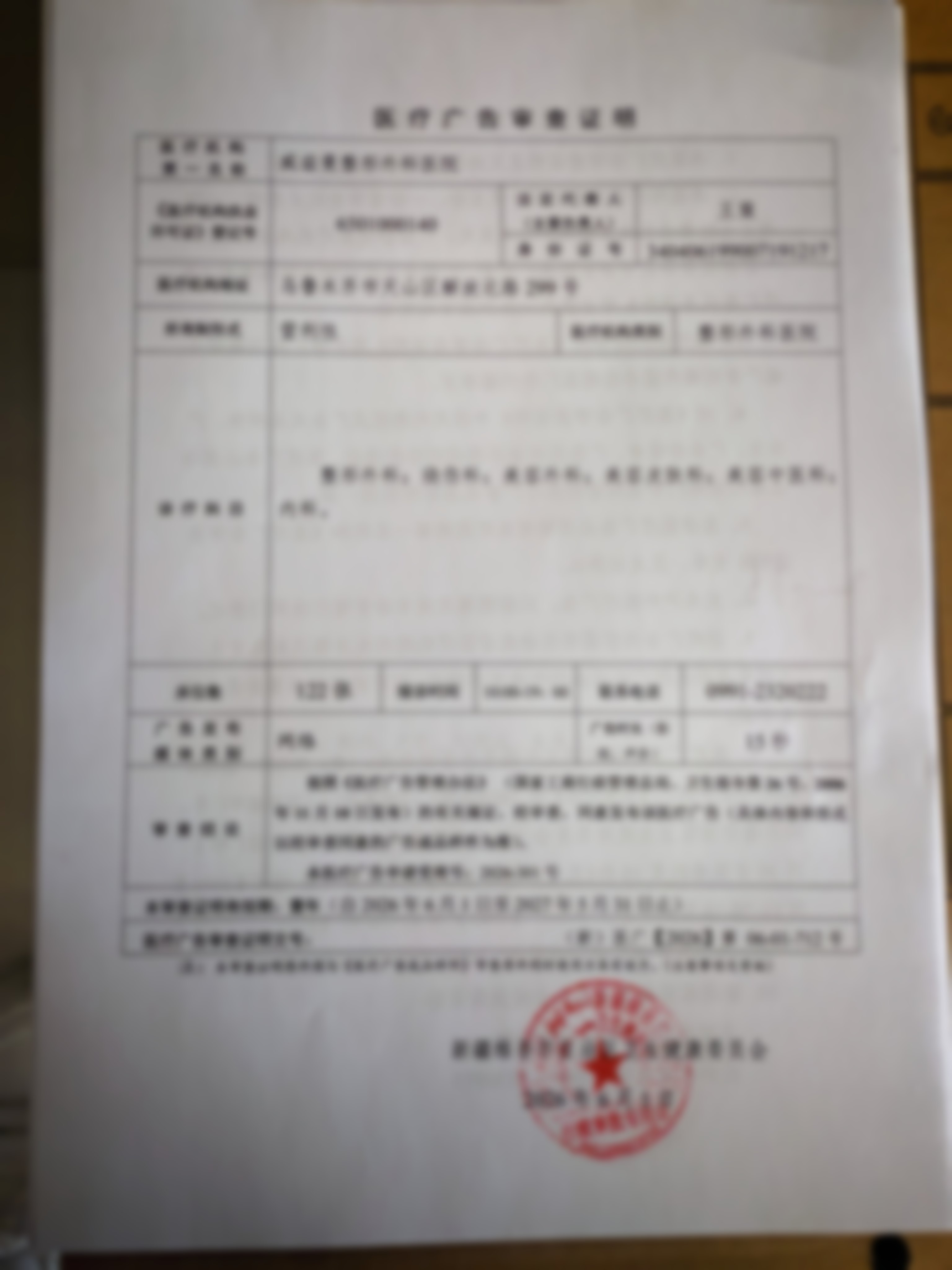 擅长项目及技术特色