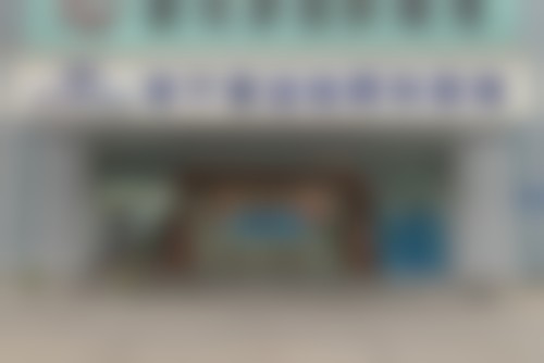 南宁麦迪格眼科医院南宁麦迪格眼科门头