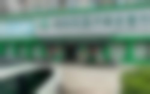 2026鹤壁美林苑门诊部价格表(仅供参考)